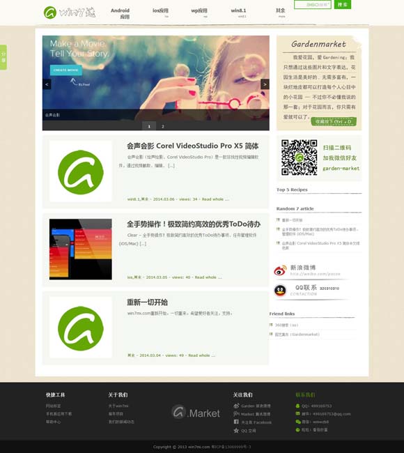 香港6合和彩官网开奖网站最新查询 当《哪吒2》的风吹到出版界